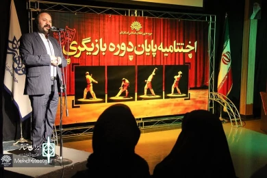 پنجمین جشنواره تئاتر اولین تجربه