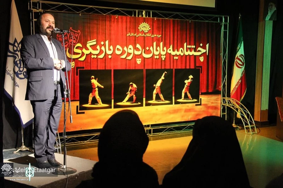 پنجمین جشنواره تئاتر اولین تجربه