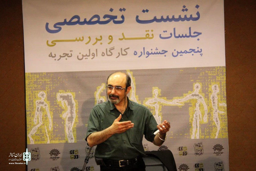 پنجمین جشنواره تئاتر اولین تجربه