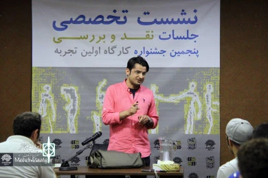 پنجمین جشنواره تئاتر اولین تجربه