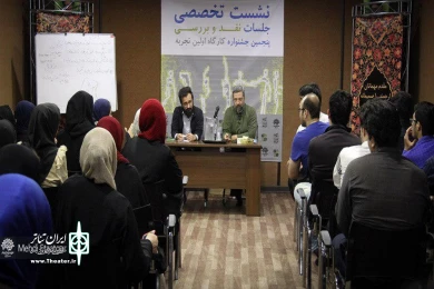 پنجمین جشنواره تئاتر اولین تجربه