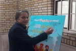 گزارش تصویری نمایش کودک « ماجرای دیو تک آباد»