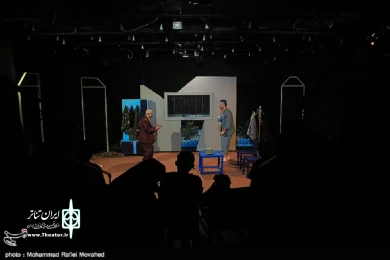 گزارش تصویری نمایش «تمام من، همه عدو»