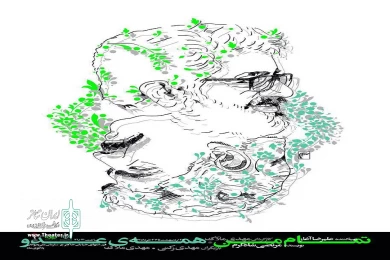 گزارش تصویری نمایش «تمام من، همه عدو»