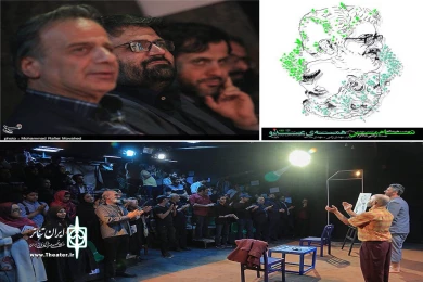 گزارش تصویری نمایش «تمام من، همه عدو»
