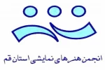 سه متن از استان قم در جشنواره سراسری رضوی انتخاب شد 2