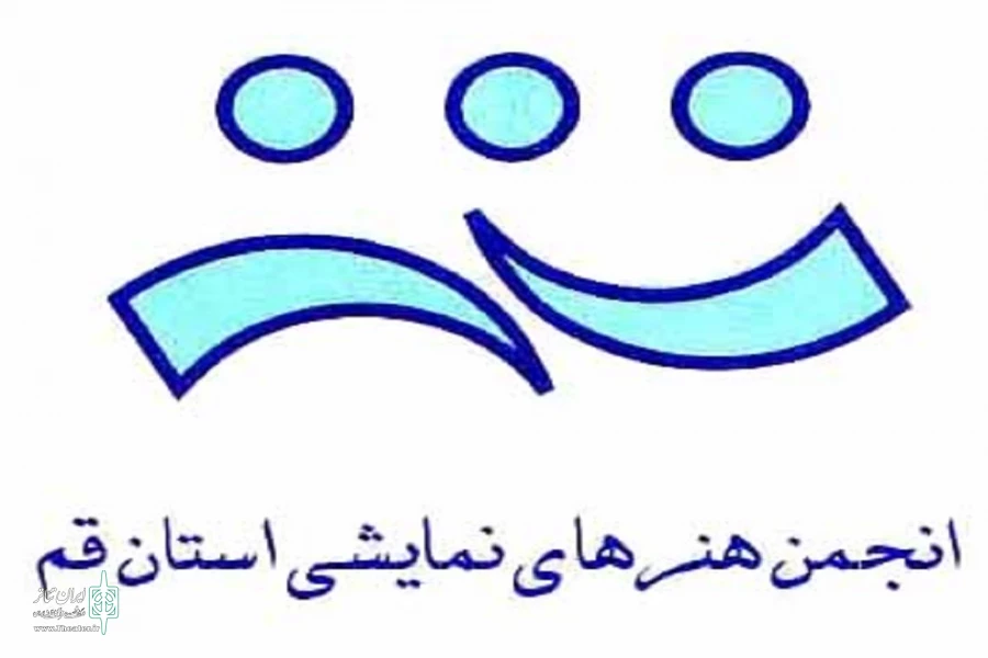 سه متن از استان قم در جشنواره سراسری رضوی انتخاب شد 2