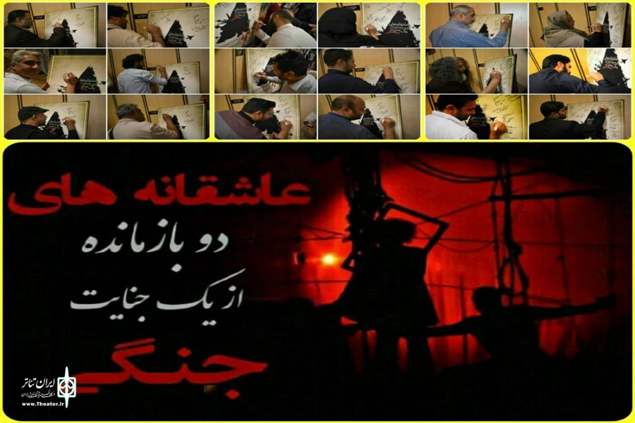 گزارش تصویری«عاشقانه های دو بازمانده از یک جنایت جنگی»