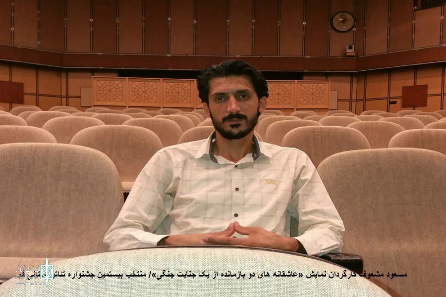 گزارش تصویری«عاشقانه های دو بازمانده از یک جنایت جنگی»
