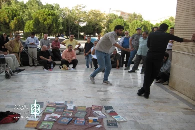 نخستین جشنواره تئاتر خیابانی