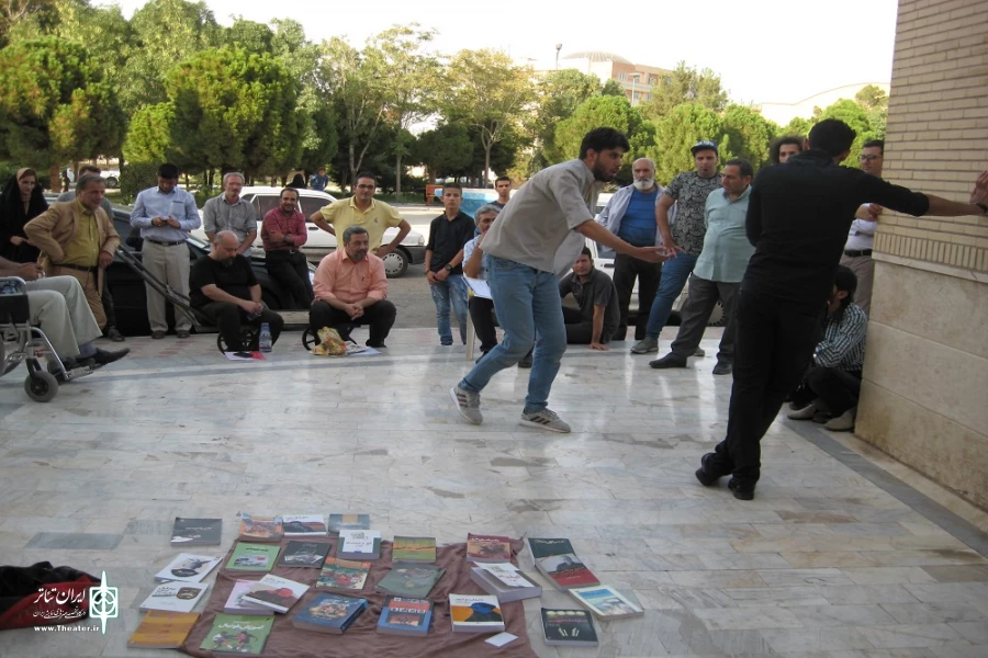 نخستین جشنواره تئاتر خیابانی