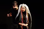 گزارش تصویری نمایش «خون به پا می شود»