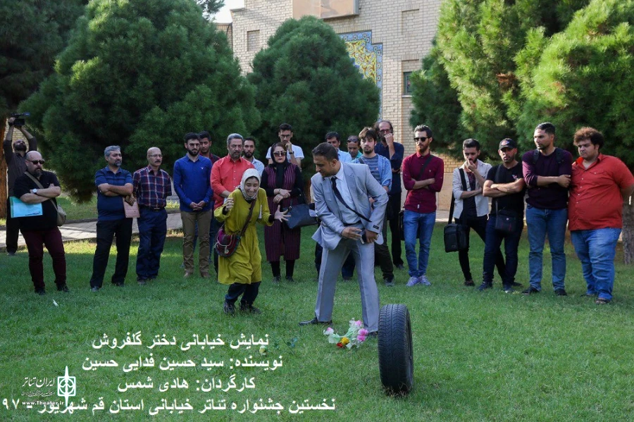 نخستین روز جشنواره تئاتر استانی قم