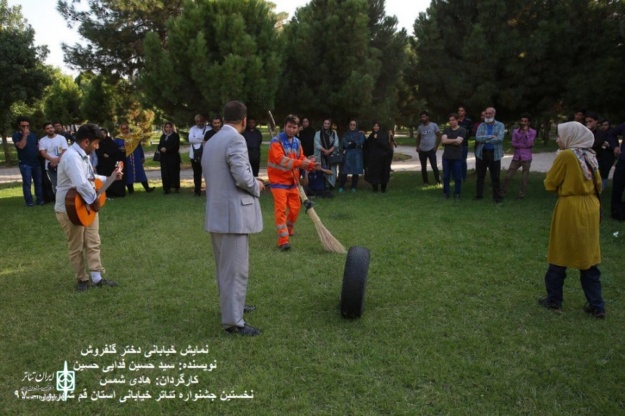 نخستین روز جشنواره تئاتر استانی قم