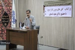 اولین ورکشاپ بیستمین جشنواره تئاتر استان قم در سالن سوره حوزه هنری برگزار شد 2