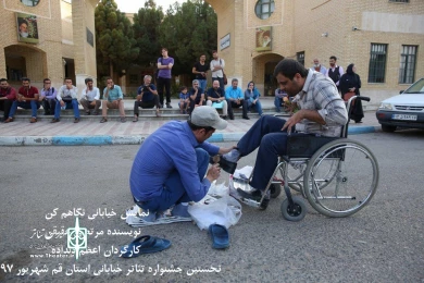 دومین روز نخستین جشنواره تئاتر خیابانی استان قم
