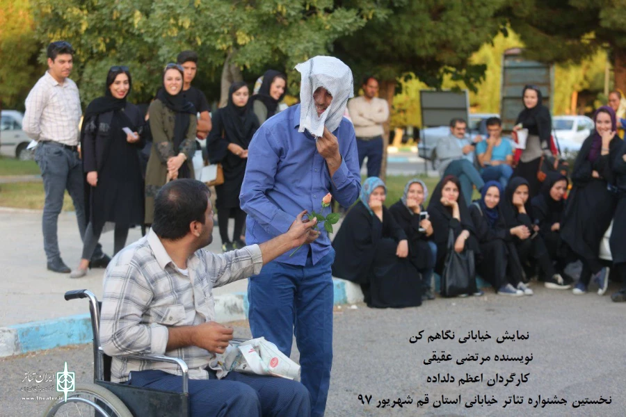 دومین روز نخستین جشنواره تئاتر خیابانی استان قم