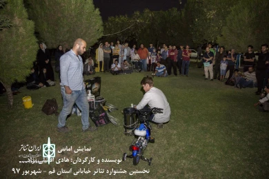 دومین روز نخستین جشنواره تئاتر خیابانی استان قم