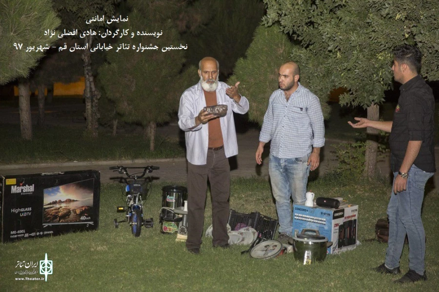 دومین روز نخستین جشنواره تئاتر خیابانی استان قم