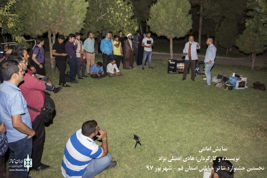دومین روز نخستین جشنواره تئاتر خیابانی استان قم