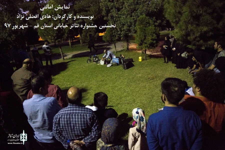 دومین روز نخستین جشنواره تئاتر خیابانی استان قم