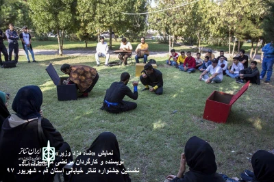 نخستین جشنواره تئاتر خیابانی استان قم