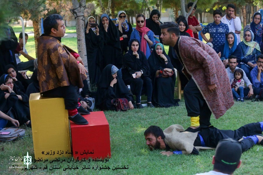 نخستین جشنواره تئاتر خیابانی استان قم