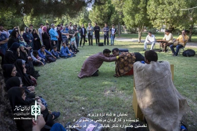 نخستین جشنواره تئاتر خیابانی استان قم