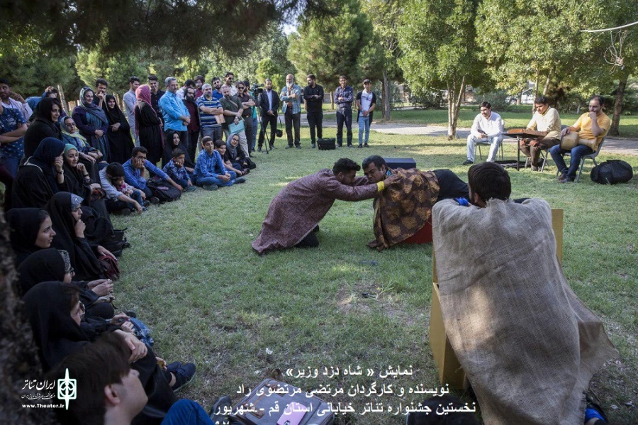 نخستین جشنواره تئاتر خیابانی استان قم