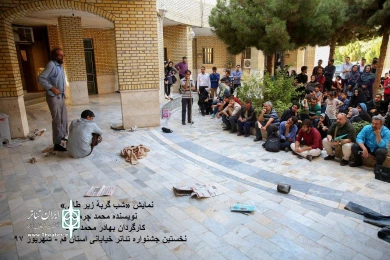 نخستین جشنواره تئاتر خیابانی استان قم