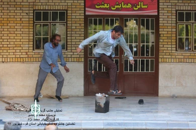 نخستین جشنواره تئاتر خیابانی استان قم