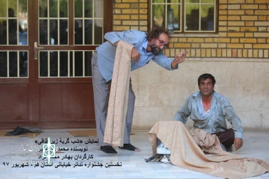 نخستین جشنواره تئاتر خیابانی استان قم