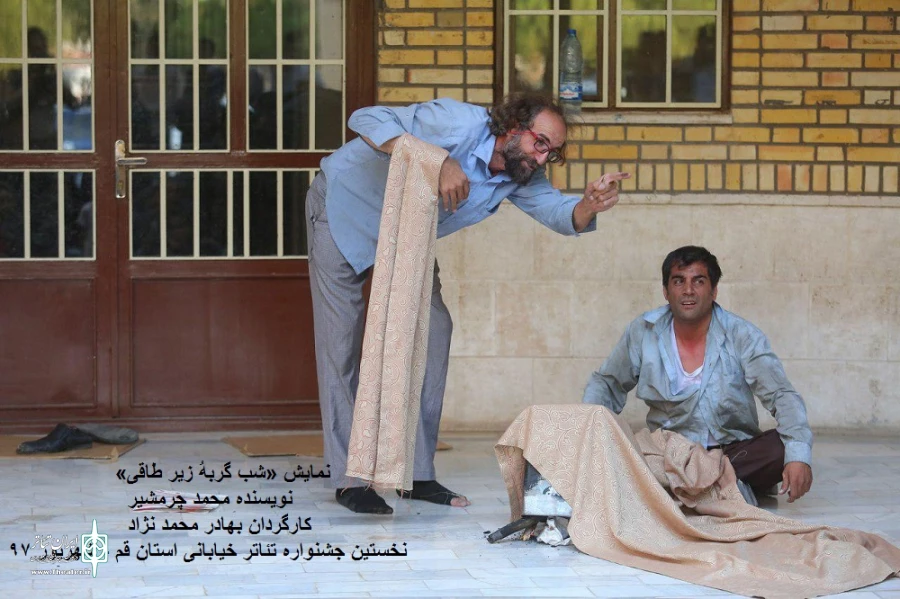 نخستین جشنواره تئاتر خیابانی استان قم