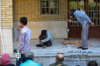 نخستین جشنواره تئاتر خیابانی استان قم