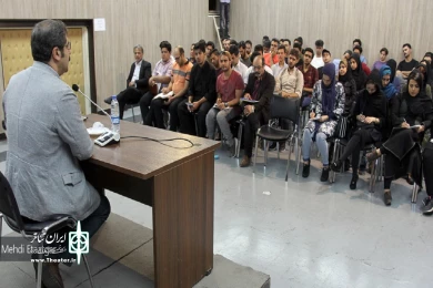 ورکشاپ های بیستمین جشنواره تئاتر استانی قم