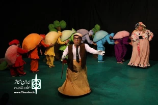 «پاهای خانم هزارپا» به جشنواره بین المللی تئاتر کودک و نوجوان راه یافت 2