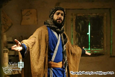 گزارش تصویری نمایش " کوچه های بنی هاشم "