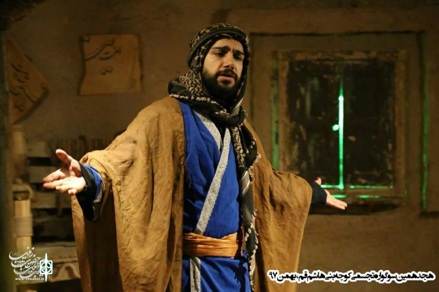 گزارش تصویری نمایش " کوچه های بنی هاشم "