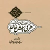 نمایش 