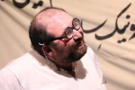 نمایش 