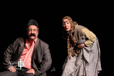 نمایش " حکایت قتل مشکوک هرکی باش خان "