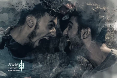 نمایش " پنج متری اول ، بن بست سوم "