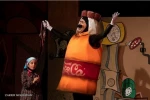 نمایش 