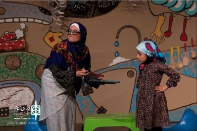 نمایش " سحروگامبالو "