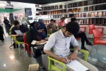 اولین آزمون مسابقه ی 