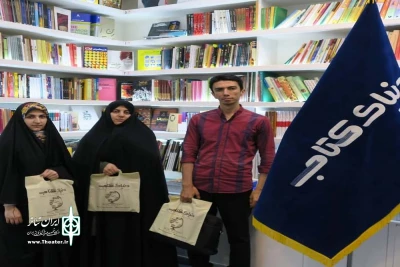 با حضور نمایندگان انجمن هنرهای نمایشی استان قم و فروشگاه دنیای کتاب

جوایز برگزیدگان اولین مسابقه ی طرح 