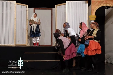 نمایش " خاله ادیسه "
