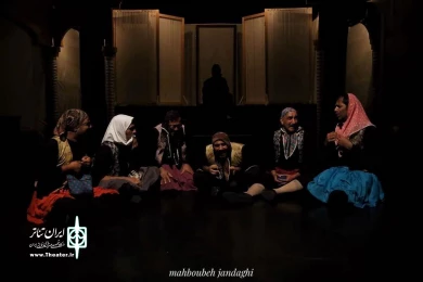 نمایش " خاله ادیسه "