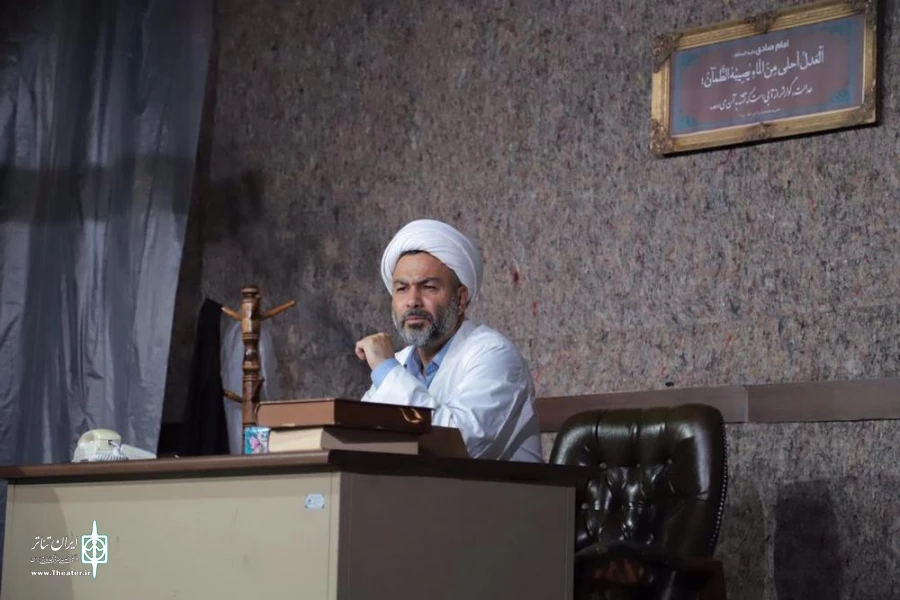 نمایش " از دست او "