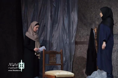 نمایش " از دست او "